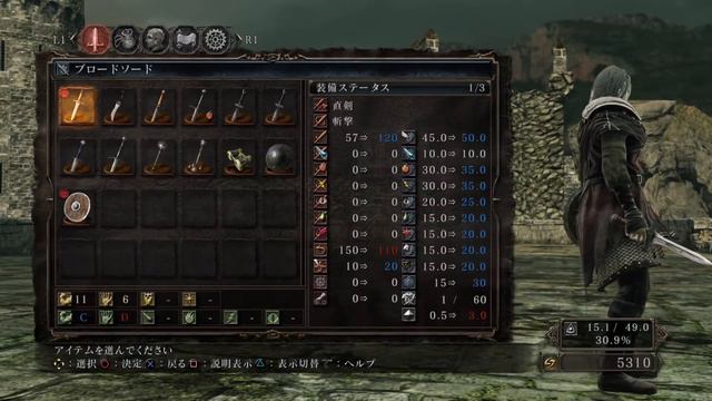 『DARK SOULS Ⅱ(PS5)』#1-2 смотреть онлайн