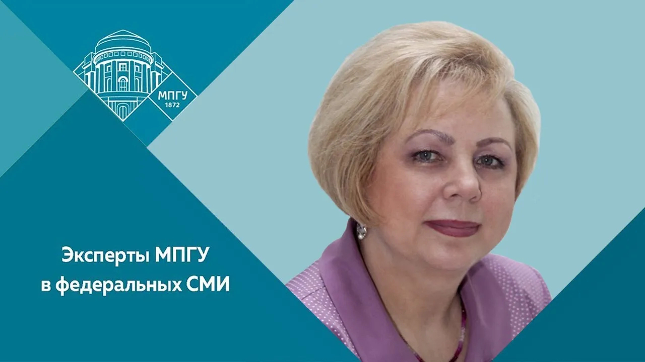 Профессор МПГУ Л.А.Трубина на канале Россия-1 "О стратегической сессии МПГУ в Сургуте"