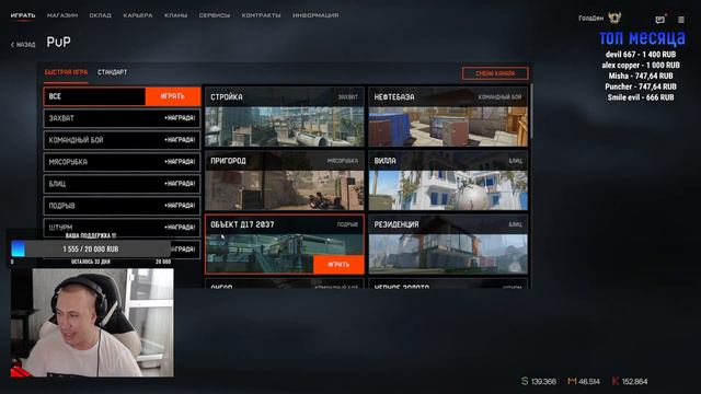 Warface | ОБНОВЛЕНИЕ В ВАРФЕЙС !!! смотреть онлайн