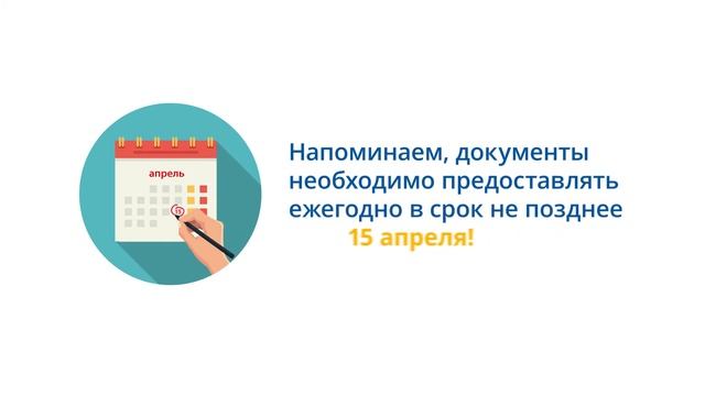 Подтверждение основного вида экономической деятельности через Портал госуслуг смотреть онлайн