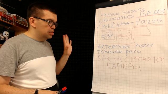 Как снимать видео с ребёнком? Как сниматься вместе с ребенком и нужна ли вашему ребенку карьера Юту смотреть онлайн