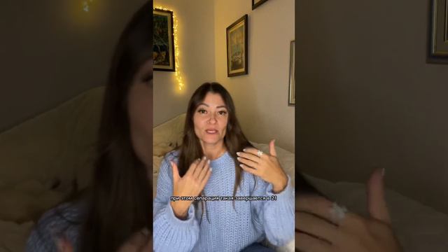 5 вопросов о сепарации. смотреть онлайн