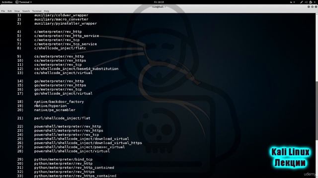 Kali Linux Генерируем бэкдор, который не видят антивирусы смотреть онлайн