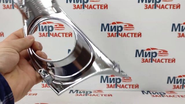 Окантовка фары противотуманной фары правая ПТФ