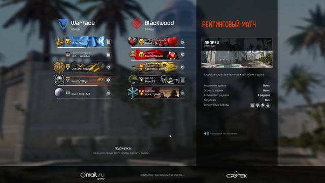 Стрим Warface чуть-чуть побегать немного пострелять:-).... смотреть онлайн