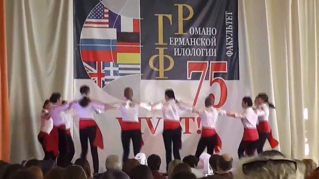 vivat, РГФ! 75. Греческий танец смотреть онлайн