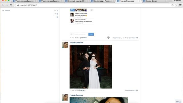 Скидстар Самара. Розыгрыш №2 (29.02.16) смотреть онлайн