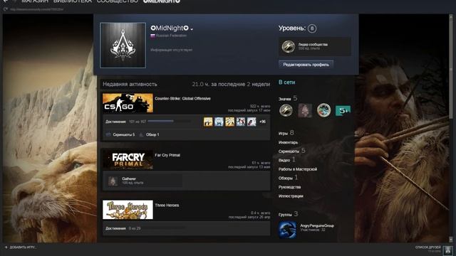 Ваш Компьютер блокирует систему VAC. Решение 100% смотреть онлайн