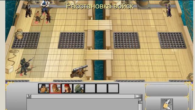 ГВД || HWM | Пиратские рейды.18 | День 2| Нубы в моде. смотреть онлайн