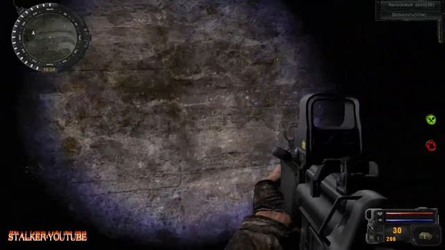 stalker сталкер зов Припяти SGM. найти Шустрому трофейное оружие на станции отходов смотреть онлайн