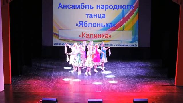 Ансамбль народного танца «Яблонька» - «Калинка» (2016) смотреть онлайн
