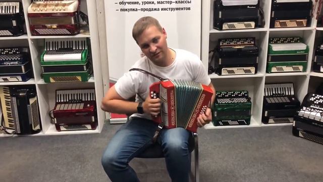 Баян"Малыш". смотреть онлайн