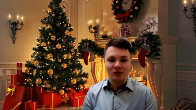 Новогоднее поздравление 2022. смотреть онлайн