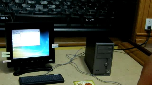 Миникомпьютер смотреть онлайн