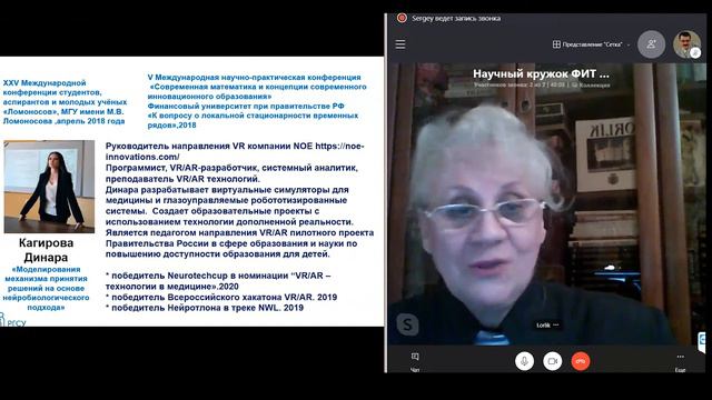 День открытых дверей Факультета информационных технологий смотреть онлайн