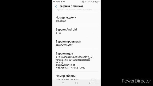 как стать разработчиком телефона шооок + ФИШКА смотреть онлайн