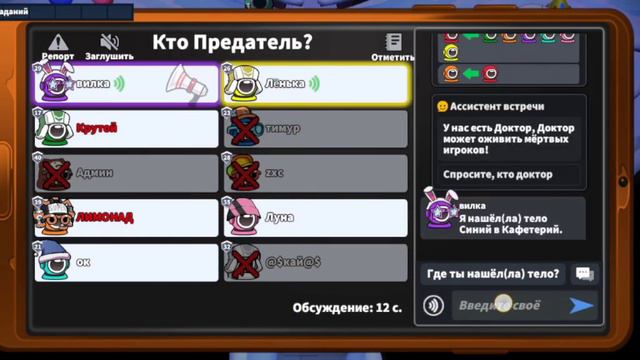 Among Us(Super Sus) от LIMONAD_TV #amongus #supersus #популярное смотреть онлайн