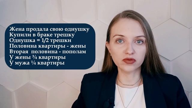 Раздел имущества супругов: правила и последние изменения в Семейный кодекс. смотреть онлайн