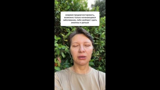Здоровое долголетие. С чего начать? смотреть онлайн