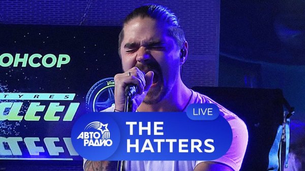Живой концерт группы "The Hatters" в студии Авторадио (2020)