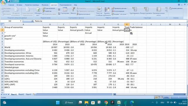 Как вытащить таблицы из PDF с помощью Tabula смотреть онлайн