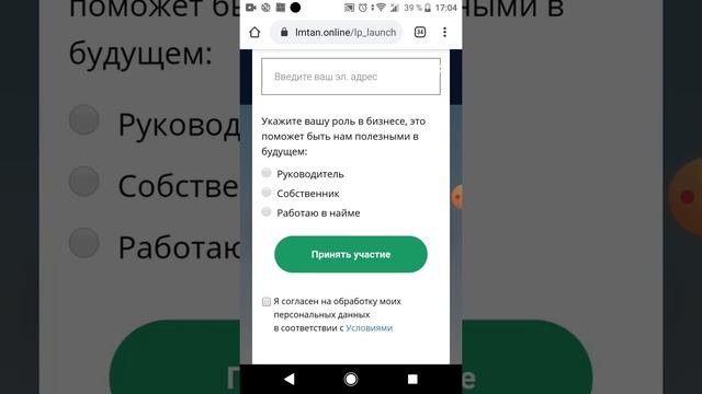 Как потерять клиентов на сайте при регистрации. Ошибки сайтов, UI/UX смотреть онлайн
