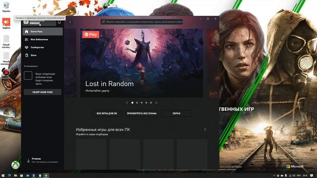Xbox Game Pass Ultimate для ПК или Второе дыхание забаненой учетке Xbox.