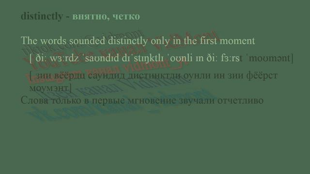 Английские фразы для общения Часть 27