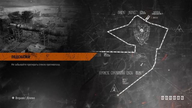 Метро: Исход / Metro Exodus / PS4 PRO 4K / Новая игра + / Полное прохождение #5 смотреть онлайн