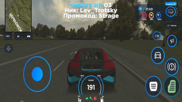 🤑 КАК ЗАРАБОТАТЬ РЕАЛЬНЫХ ДЕНЕГ С 0 НА SMART RP | Смарт РП смотреть онлайн