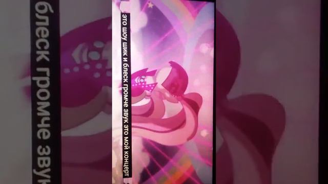 Дружба - это чудо The Spectacle (Offlcial Russian dubbing / SONG/ПЕСНЯ) смотреть онлайн