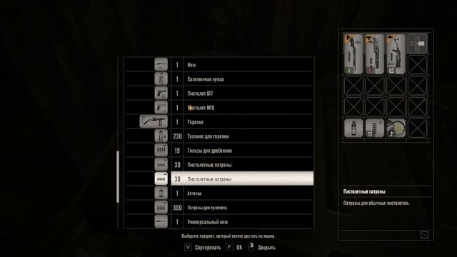 Resident Evil 7 Biohazard №8 ► Концовка за Мию ◄ Добро пожаловать в семью -_- На русском смотреть онлайн