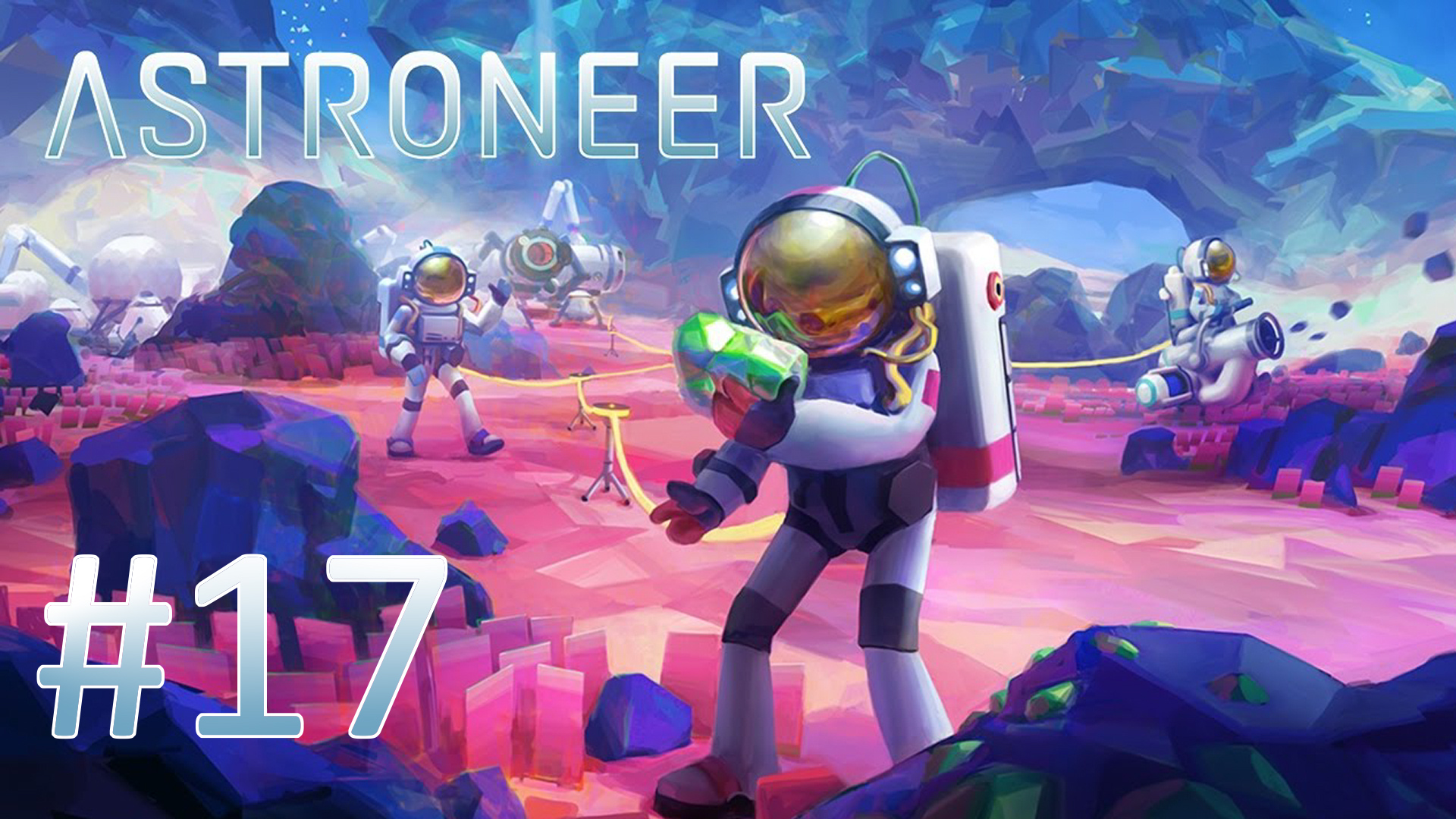 Играем в ASTRONEER - Часть 17 (кооператив)