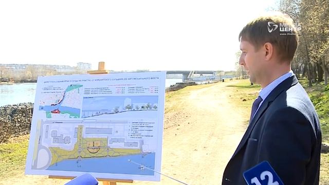 Неблагоустроенную часть набережной в Череповце реконструируют в этом году смотреть онлайн
