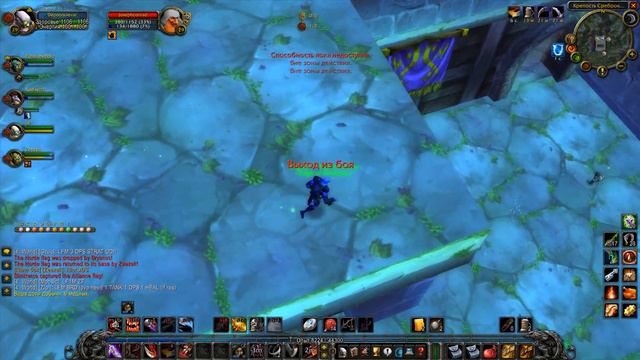 WoW Classic: BG Warsong!!! смотреть онлайн