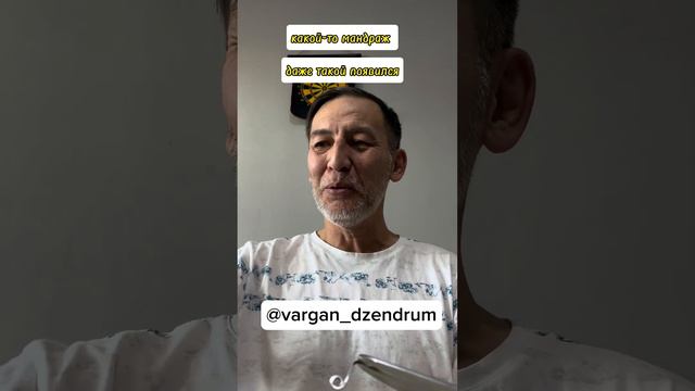 Краткий обзор на музыкальный инструмент ШАН ҚОБЫЗ 🗡️ смотреть онлайн