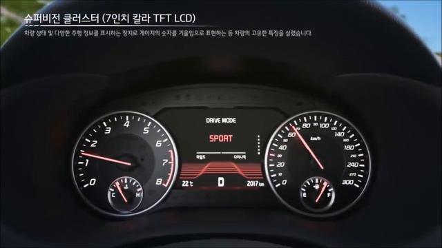 2018 KİA STİNGER 4x4 AWD смотреть онлайн