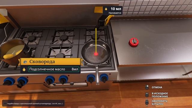 Первые Сложные Рецепты ∎ Cooking Simulator Прохождение #3 смотреть онлайн
