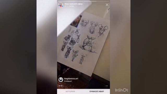 Стилизация объекта - часть 4 смотреть онлайн