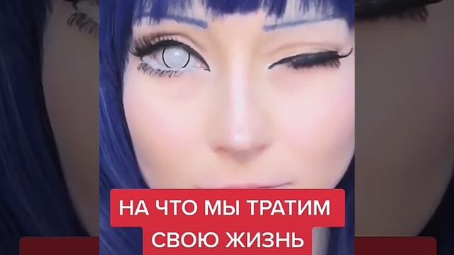 Задумайтесь на что мы тратим свою жизнь на охотников за вниманием.mp4 смотреть онлайн