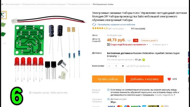 10 ЛУЧШИХ KIT НАБОРОВ С АЛИЭКСПРЕСС смотреть онлайн
