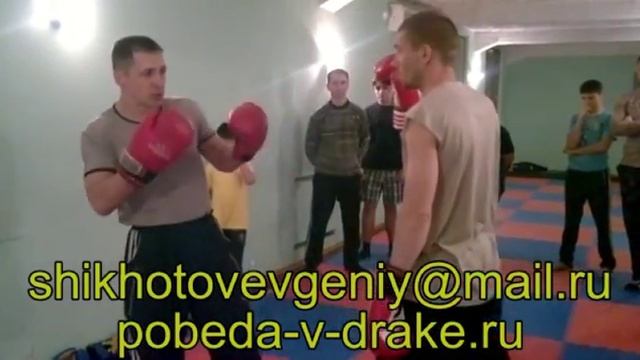 Рукопашный Бой для Драки! №32 Mp4