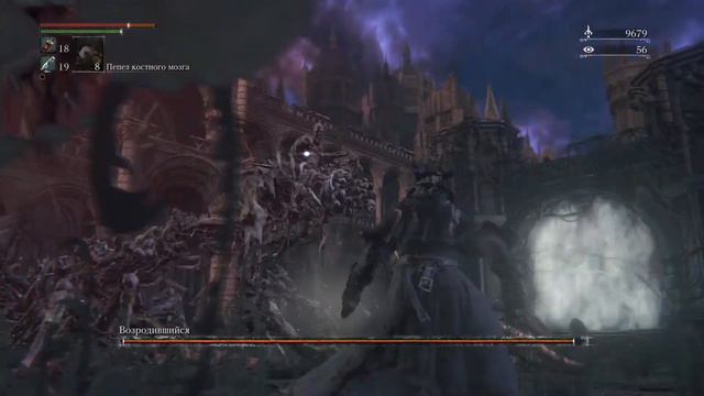 Bloodborne™ Возродившийся (Пила штык) смотреть онлайн