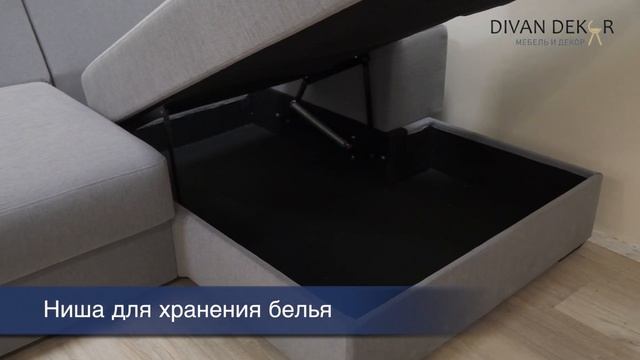 Диван угловой раскладной для ежедневного сна Max смотреть онлайн