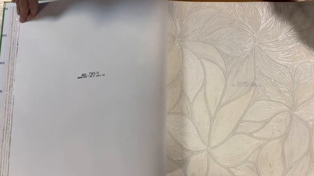 Производитель Россия. Бренд Евро Декор. Коллекция Sirius. смотреть онлайн