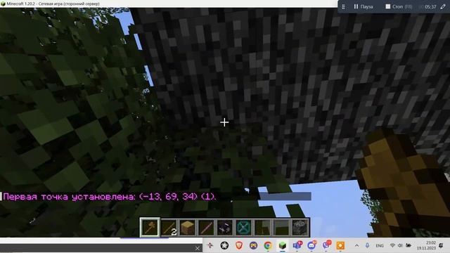 как пользоватся командой //set 0-~~~ и //pos1-2