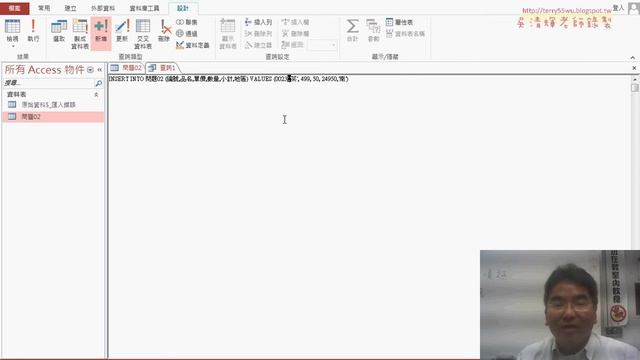03 用ADO新增全部資料 смотреть онлайн