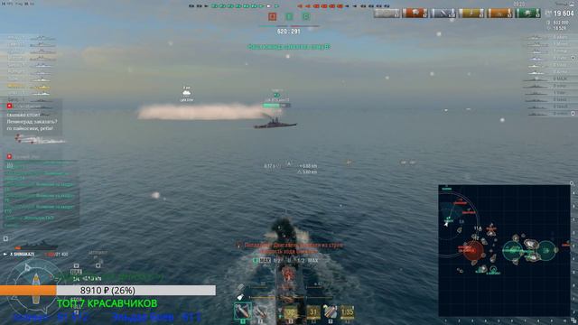 ПРОВЕРКА НЕРВОВ НА ПРОЧНОСТЬ В РАНДОМЕ - World of Warships смотреть онлайн