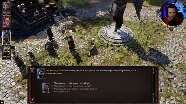 divinity: original sin 2 # Дрифтвуд смотреть онлайн