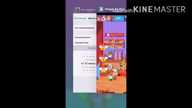 Как накрутить алмазы и деньги в игре Vlogger Go Viral на IPhone